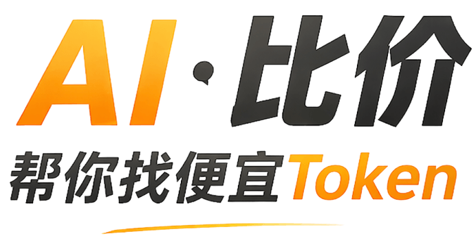 AI 订阅，一键比价